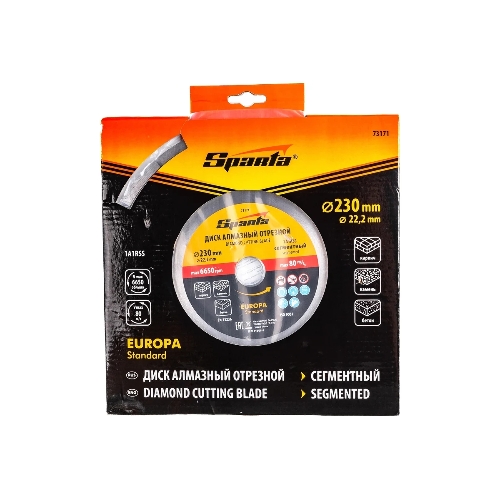Диск алмазный отрезной сегментный Sparta 230 х 22,2 мм, сухая резка, EUROPA Standard