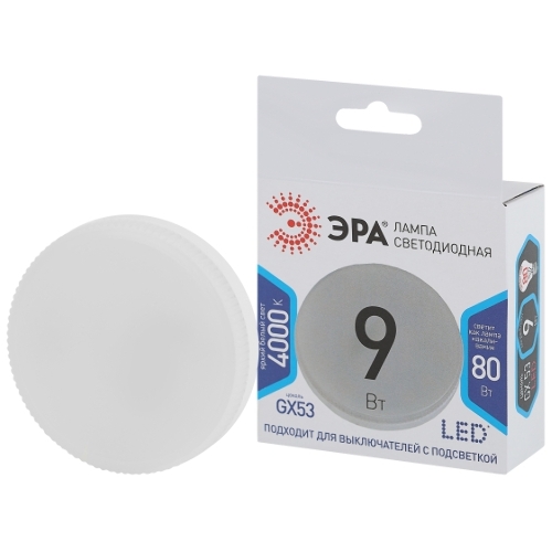 Лампа светодиодная ЭРА Б0020595 STD LED GX-9W-840-GX53