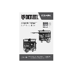 Электрогенератор бензиновый Denzel PS-120EAD-3, 12 кВт, 110 дБ, 180 кг
