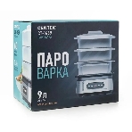 Пароварка Centek CT-1459 серебристый, 9 л, ярусы - 3, 1050 Вт, электронное