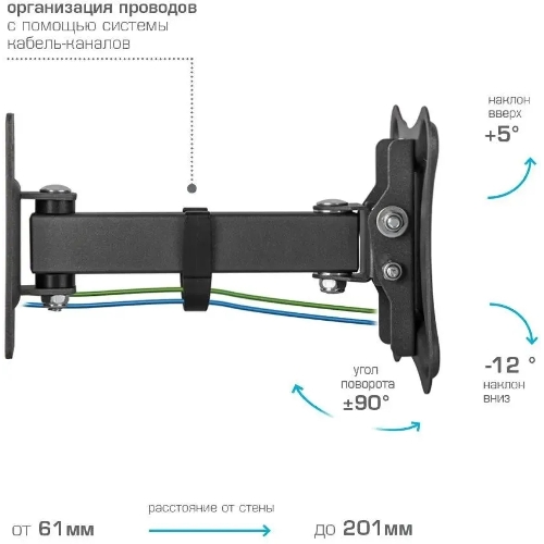 Кронштейн для телевизора Kromax CORBEL-2 черный, 10