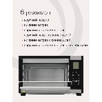 Электрическая мини-печь Krona OFEN 35 BLS