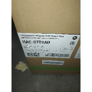 (Распродажа) Наружный блок сплит-системы HI HAC-07D1AO