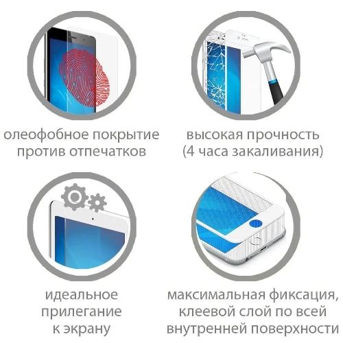 Защитное стекло для экрана DF itColor-08 черный для Itel A49 2.5D 1шт. черный