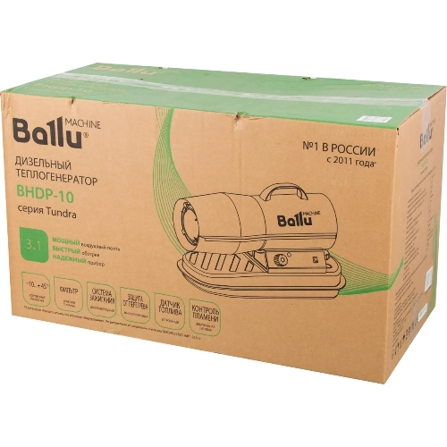 Тепловая пушка Ballu BHDP-10 10000Вт прямой нагрев 590м3/ч