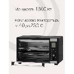 Электрическая мини-печь Krona OFEN 35 BLS