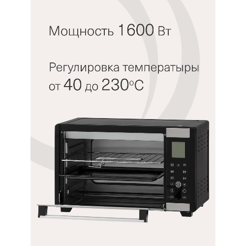 Электрическая мини-печь Krona OFEN 35 BLS