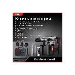 Перфоратор Deli DE-DC26-3E, SDS-plus, 1100 Вт, 5 Дж, от сети