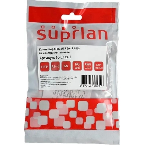 Коннектор Suprlan 10-0239-1, UTP cat.6a RJ45, с защитным колпачком, прозрачный
