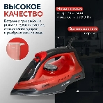 Утюг Аксинья КС-3004 черный с красным, 2200 Вт, 25 г/мин, 120 г/мин, 160 мл