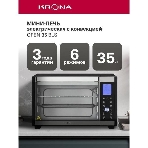 Электрическая мини-печь Krona OFEN 35 BLS