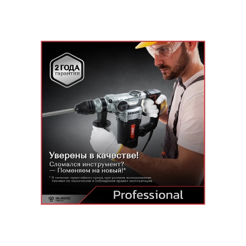 Перфоратор Deli DE-DC26-3E, SDS-plus, 1100 Вт, 5 Дж, от сети