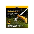 Леска для триммера Denzel витой квадрат, 2,0мм х 357м, на DIN катушке FLEX CORD