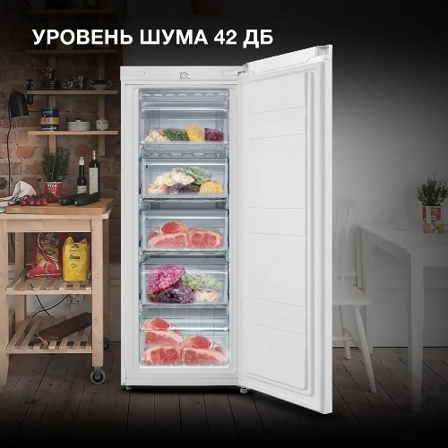 Морозильная камера Hyundai CU2005, белый, 157л, 5 ящиков
