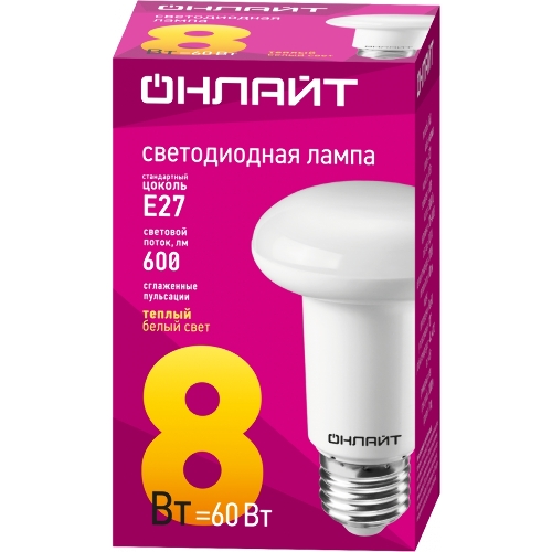 Лампа светодиодная ОНЛАЙТ 71653 OLL-R63-8-230-2.7K-E27 8 Вт 2700К тепл. белый E27 600 лм