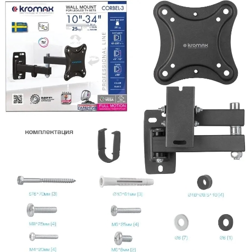 Кронштейн для телевизора Kromax CORBEL-3 черный, 10