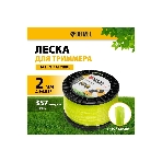 Леска для триммера Denzel витой квадрат, 2,0мм х 357м, на DIN катушке FLEX CORD