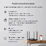 Двухдиапазонный Wi-Fi роутер Mercusys MR60X AX1500