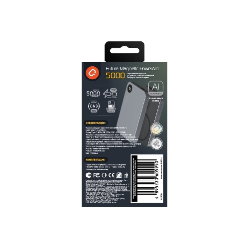 Портативный аккумулятор QUMO Future Magnetic PowerAid 5000mAh W15 темно-серый FMPA-5C-S1