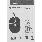 Мышь проводная Defender Hit MB-601 черный, 1200 dpi, USB, кнопки - 4