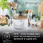 Кастрюля Tefal Primary E3084674 5.2 л. d=24 см (с крышкой) стальной (2100120958)
