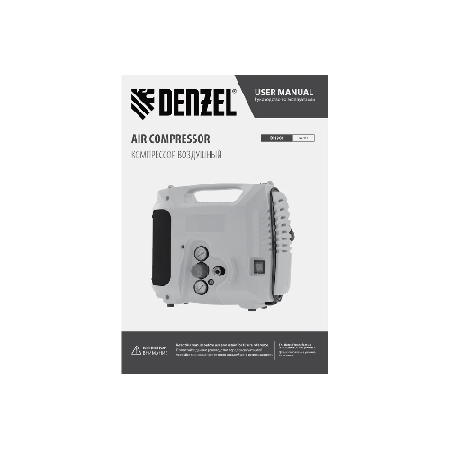 Компрессор воздушный Denzel DL1300, 10 бар, 1,3 кВт, 180 л/мин, 5 л, с набором аксессуаров