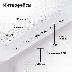 Компьютерный корпус ABR Quantum белый (1хUSB Type-C, 2хUSB 2.0, HD Audio, 4xRGb Fan, ATX, E-ATX)