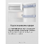 Холодильник Hansa FM050.4 белый однокамерный 41/5л морозилка сверху