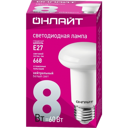 Лампа светодиодная ОНЛАЙТ 71654 OLL-R63-8-230-4K-E27 8 Вт 4000К белый E27 660 лм