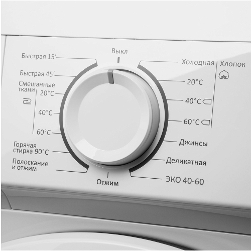 Стиральная машина Maunfeld MFWM127WH05 белый, загрузка фронтальная 7 кг, 1200 об/мин., класс: А+++