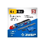 Отвертка аккумуляторная 4 Vmax, в кейсе с набором 33 бит ЗУБР Профессионал PSD-4S
