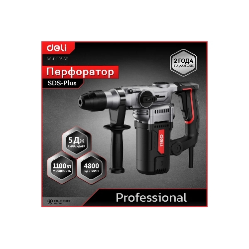 Перфоратор Deli DE-DC26-3E, SDS-plus, 1100 Вт, 5 Дж, от сети