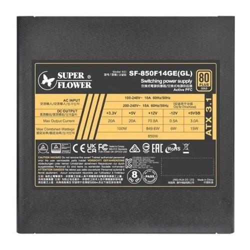Блок питания Super Flower Power Supply Leadex III Gold SF-850F14GE(GL), 850W, ATX 3.1, 140мм, 8xSATA, 3xPCI-E(6+2), 1x12VHPWR(12+4), APFC, 80 PLUS Gold, Full Modular