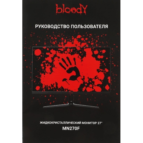Монитор 27