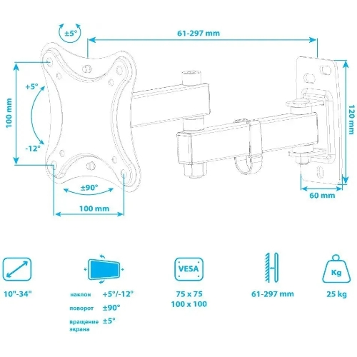 Кронштейн для телевизора Kromax CORBEL-3 черный, 10