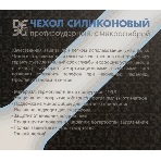 Чехол (клип-кейс) DF poOriginal-03 для Xiaomi Poco M3 черный