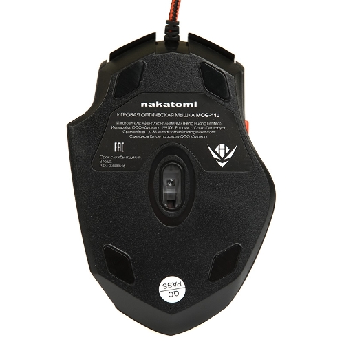 Мышь проводная Dialog MOG-11U Nakatomi Gaming - 6 кнопок + ролик, USB,черная