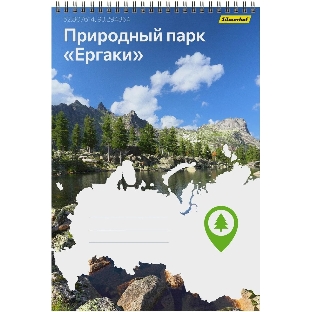 Блокнот Silwerhof Координаты России, Природный парк Ергаки, A4, обложка картон, 80 л, клетка, гребень