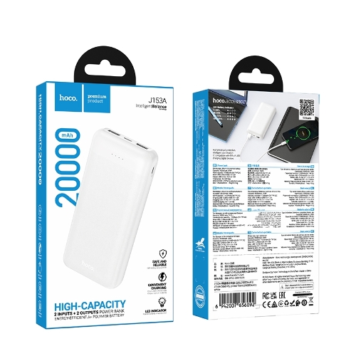 Портативный аккумулятор HOCO J153A 20000mAh 2USB+1Type-C+1micro USB 2.0A, белый