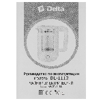 Чайник электрический Delta DL-1112 бежевый