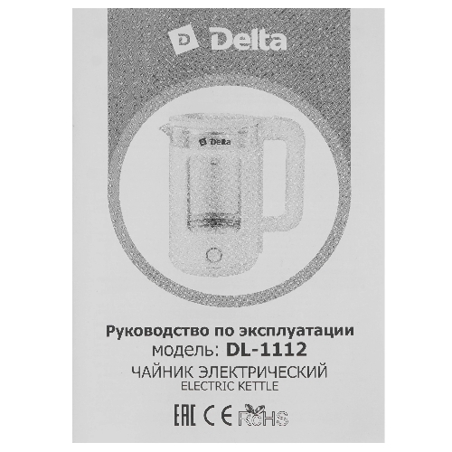 Чайник электрический Delta DL-1112 бежевый