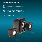 Акустическая система Oklick OK-420 2.1 черный 11Вт