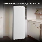 Морозильная камера Hyundai CU2005, белый, 157л, 5 ящиков