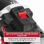 Дрель P.I.T. PBM12K-10B/2 X-DRIVER патрон:быстрозажимной реверс (PBM12K-10B/2)