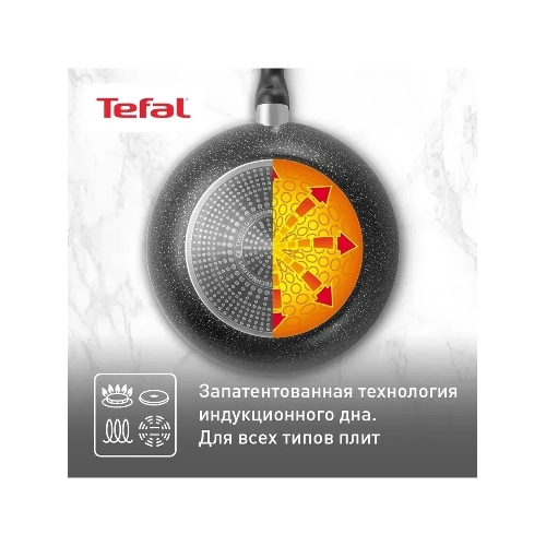 Сковорода ВОК Tefal Brut 28см 04236628