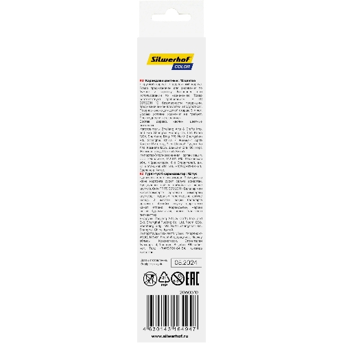 Карандаши цветные Silwerhof Color двухцветные 2.8м м, круглый профиль, дерево, ассорти, 12 цветов, коробка с европодвесом (6 шт)