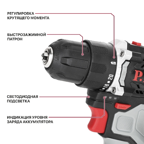Дрель P.I.T. PBM12K-10B/2 X-DRIVER патрон:быстрозажимной реверс (PBM12K-10B/2)