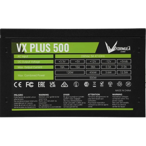 Блок питания Aerocool/Formula ATX 500W AC VX PLUS (20+4pin) 120мм fan 3xSATA RTL
