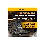 Набор инструментов Denzel 1/2