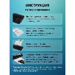 Ламинатор Cactus CS-LAB-M5, 2 вала, A3, 125мкм, 250 мм/мин